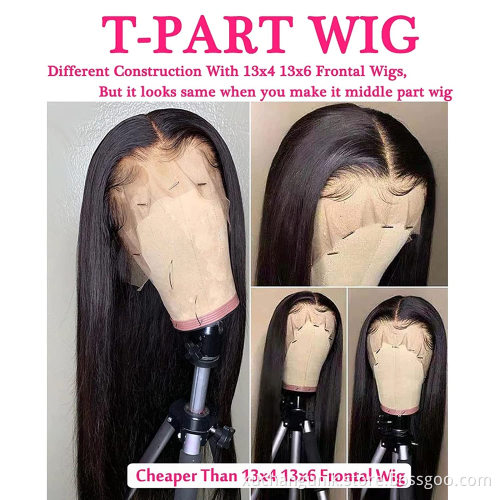 Cheap Wig With 150% density t part wig, remy hair 100 brazilian t part human wig,lace frontal 13x4x1 t part lace wig